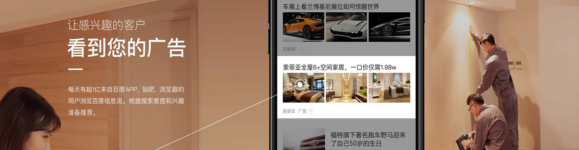 温岭百度开户高返点